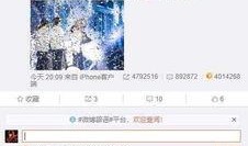 娱乐圈爆料客qq,揭秘明星幕后故事，独家爆料一网打尽！